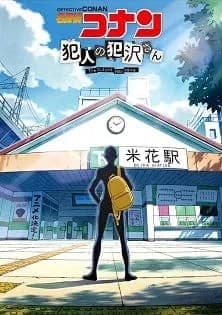 Meitantei Conan: Hannin no Hanzawa-san Sub Indo