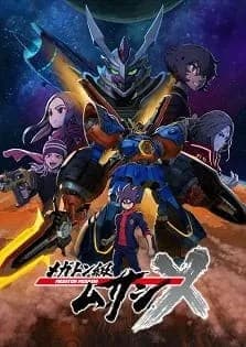 Megaton-kyuu Musashi Season 2 Sub Indo