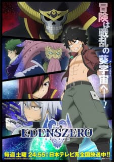 Edens Zero Season 2 Sub Indo