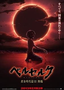 Berserk: Ougon Jidai-hen III – Kourin Sub Indo