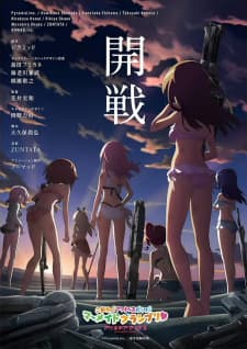 Alice Gear Aegis: Doki! Actress Darake no Mermaid Grand Prix Sub Indo