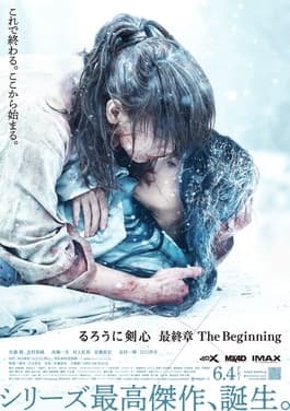 Rurouni Kenshin: The Beginning Sub Indo