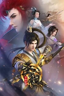 Sage Ancestor Sub Indo