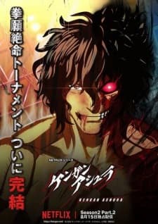 Kengan Ashura Season 2 Part 2 Sub Indo