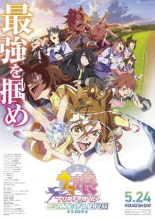 Uma Musume: Pretty Derby – Shin Jidai no Tobira Sub Indo
