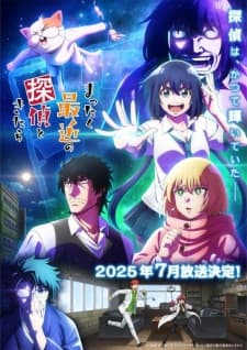Mattaku Saikin no Tantei to Kitara Sub Indo