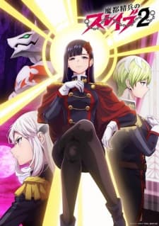 Mato Seihei no Slave Season 2 Sub Indo