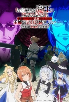 “Omae Gotoki ga Maou ni Kateru to Omouna” to Yuusha Party wo Tsuihou sareta node, Outo de Kimama ni Kurashitai Sub Indo