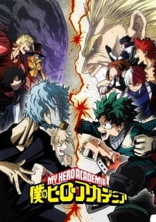Boku no Hero Academia Season 3 Sub Indo