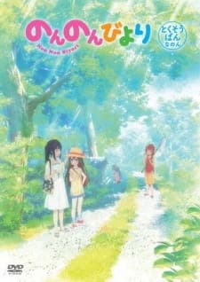 Non Non Biyori: Okinawa e Ikukoto ni Natta Sub Indo