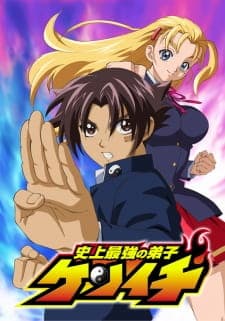 Shijou Saikyou no Deshi Kenichi Sub Indo
