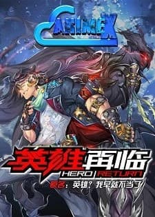 Yingxiong Zai Lin [Hero return] Sub Indo