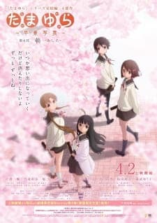 Tamayura: Sotsugyou Shashin Part 4 – Ashita Sub Indo