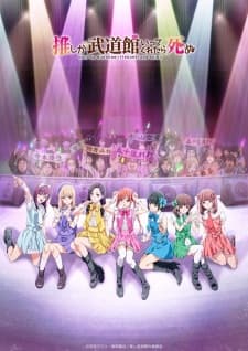 Oshi ga Budoukan Ittekuretara Shinu Sub Indo