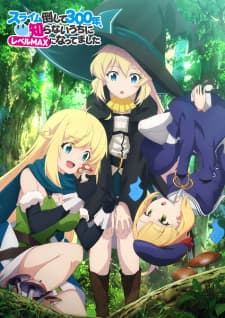 Slime Taoshite 300-nen, Shiranai Uchi ni Level Max ni Nattemashita Sub Indo