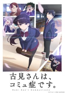 Komi-san wa, Comyushou desu. Sub Indo
