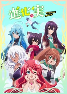 Shinka no Mi: Shiranai Uchi ni Kachigumi Jinsei Sub Indo