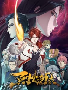 Lie Huo Jiao Chou [Drowning Sorrows in Raging Fire] Sub Indo