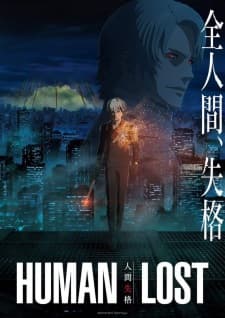 Human Lost: Ningen Shikkaku [No Longer Human] Sub Indo