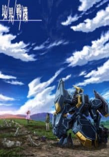 Kyoukai Senki Part 2 Sub Indo