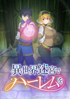 Isekai Meikyuu de Harem wo Sub Indo