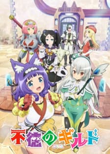 Futoku no Guild Sub Indo