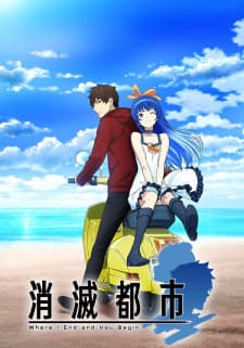 Shoumetsu Toshi Sub Indo
