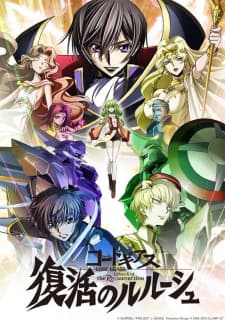 Code Geass: Fukkatsu no Lelouch Sub Indo