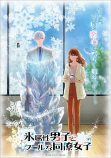 Koori Zokusei Danshi to Cool na Douryou Joshi Sub Indo