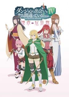 DanMachi: Dungeon ni Deai wo Motomeru no wa Machigatteiru Darou ka IV: Fuka Shou – Yakusai-hen Sub Indo
