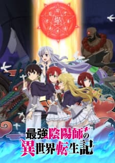 Saikyou Onmyouji no Isekai Tenseiki Sub Indo