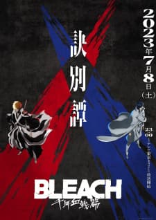 Bleach: Sennen Kessen-hen – Ketsubetsu-tan Sub Indo