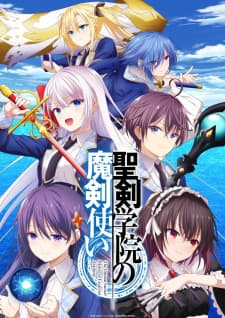 Seiken Gakuin no Makentsukai Sub Indo