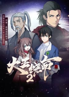 Spare Me, Great Lord! Season 2 Sub Indo