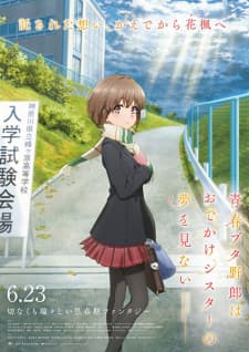 Seishun Buta Yarou wa Odekake Sister no Yume wo Minai Sub Indo