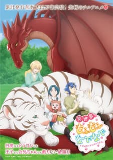 Isekai de Mofumofu Nadenade suru Tame ni Ganbattemasu. Sub Indo