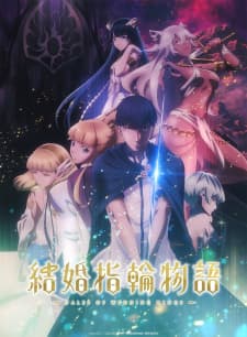 Kekkon Yubiwa Monogatari Sub Indo