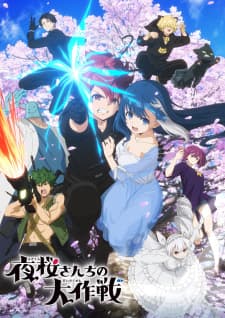 Yozakura-san Chi no Daisakusen Sub Indo