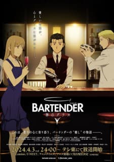 Bartender: Kami no Glass Sub Indo