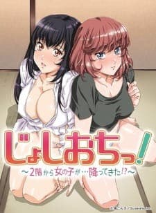 Joshiochi! 2-kai kara Onnanoko ga… Futtekita!? Sub Indo