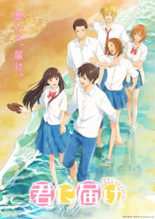 Kimi ni Todoke Season 3 Sub Indo