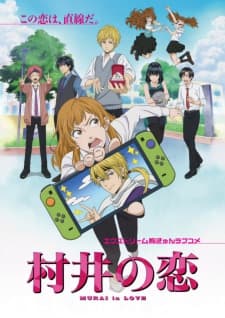 Murai no Koi Sub Indo
