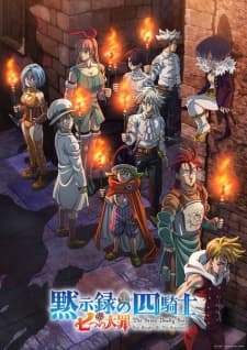 Nanatsu no Taizai: Mokushiroku no Yonkishi Season 2 Sub Indo
