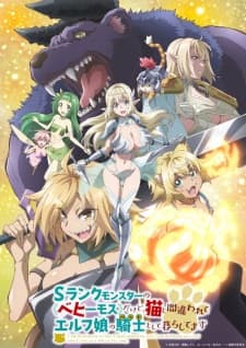 S-Rank Monster no “Behemoth” dakedo, Neko to Machigawarete Elf Musume no Pet toshite Kurashitemasu Sub Indo