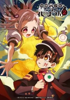 Jibaku Shounen Hanako-kun Season 2 Sub Indo