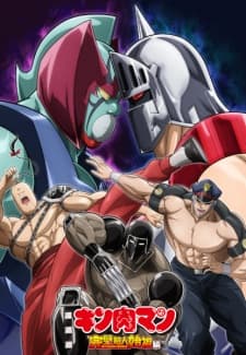 Kinnikuman: Kanpeki Chоujin Shiso-hen Season 2 Sub Indo