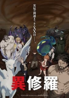 Ishura Season 2 Sub Indo
