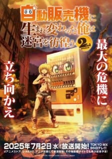 Jidou Hanbaiki ni Umarekawatta Ore wa Meikyuu wo Samayou Season 2 Sub Indo