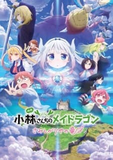 Kobayashi-san Chi no Maid Dragon: Samishigariya no Ryuu Sub Indo
