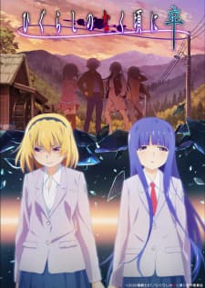 Higurashi no Naku Koro ni Sotsu Sub Indo